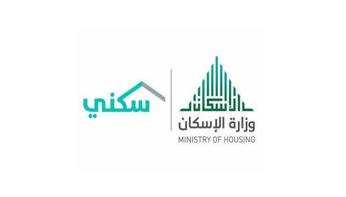 خطوات تسجيل الأرملة في دعم سكني 2024 وموعد صرف دعم سكني لشهر رمضان 1445