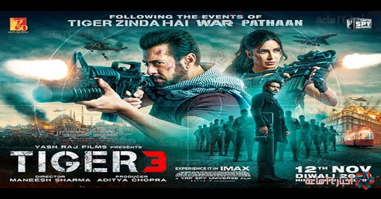 مجانـاً .. فيلم تايجر 2023 TIGER الجديد بجودة HD مترجم كامل عبر موقع ايجي بست Egybest