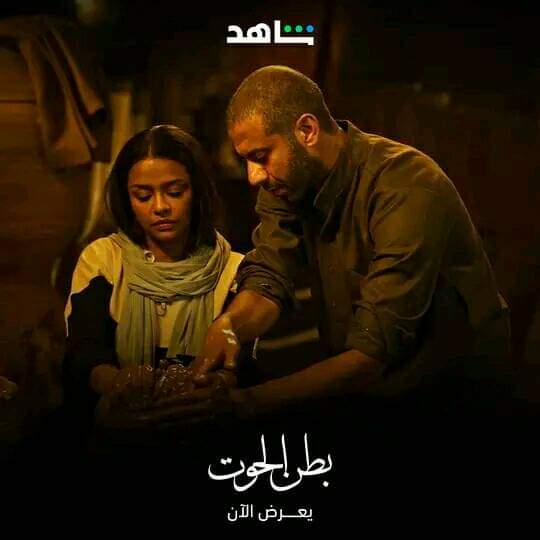 مسلسل بطن الحوت الحلقة 8 كاملة HD مجانًا عبر MYCIMA