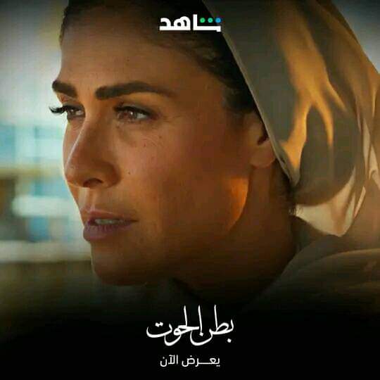 مسلسل بطن الحوت الحلقة 11 جودة صورة HD بدون إعلانات مجانًا MYCIMA