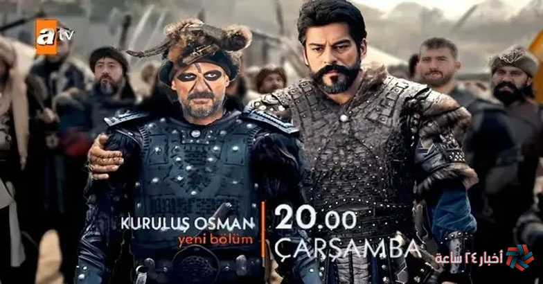 أحداث الحلقة 141 من مسلسل قيامة عثمان الموسم الخامس مُترجمة بجودة HD عبر موقع قصة عشق