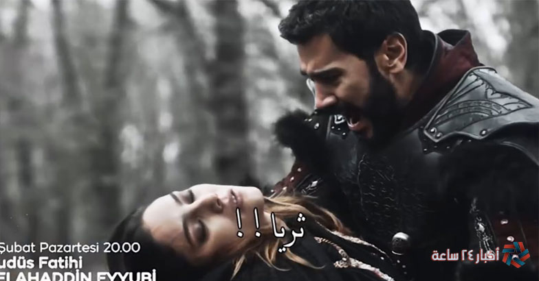 مسلسل صلاح الدين الأيوبي الحلقة 11 بالترجمة العربية Selahaddin Eyyubi 11 والقنوات الناقلة