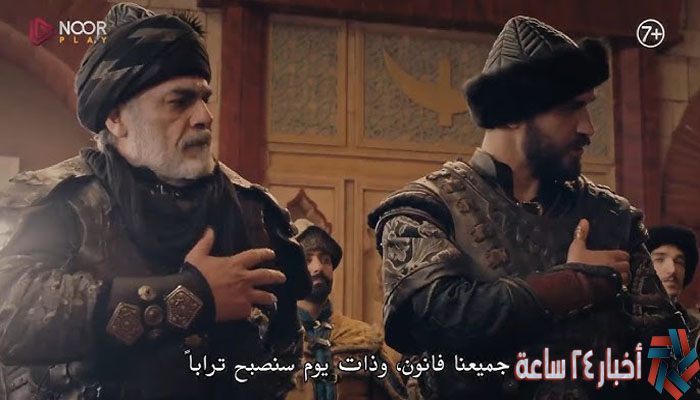 حصريـاً مسلسل قيامة عثمان الحلقة 147 مترجمة بالعربية كاملة بجودة إتش دي عبر موقع قصة عشق