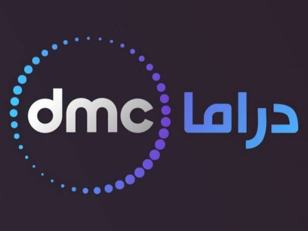 تردد قناة DMC Drama الجديد علي النايل وعرب سات مسلسلات رمضان الجديدة