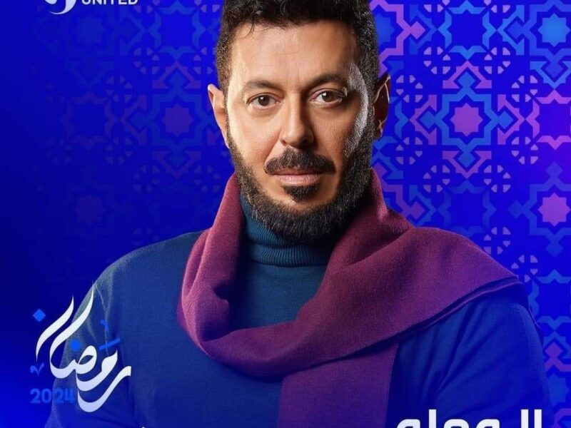 مسلسل المعلم الحلقة 4 بطولة مصطفى شعبان كاملة «فيديو» عبر ARABSEED