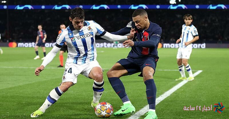 موعد مباراة باريس سان جيرمان وريال سوسيداد اليوم الثلاثاء 5 / 3 / 2024 في دوري أبطال أوروبا