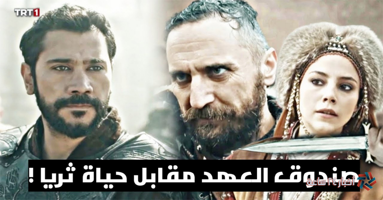 قناة الفجر الجزائرية .. مسلسل صلاح الدين الأيوبي الحلقة 15 مترجمة كاملة عبر قصة عشق